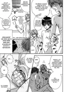 (C66) [Kozouya (Zaou Taishi, Eiki Eiki)] Keroro Dokuhon (Keroro Gunsou) [Spanish] [Anime-Tico no Fansub] - page 11