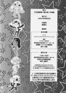 (C66) [Kozouya (Zaou Taishi, Eiki Eiki)] Keroro Dokuhon (Keroro Gunsou) [Spanish] [Anime-Tico no Fansub] - page 31