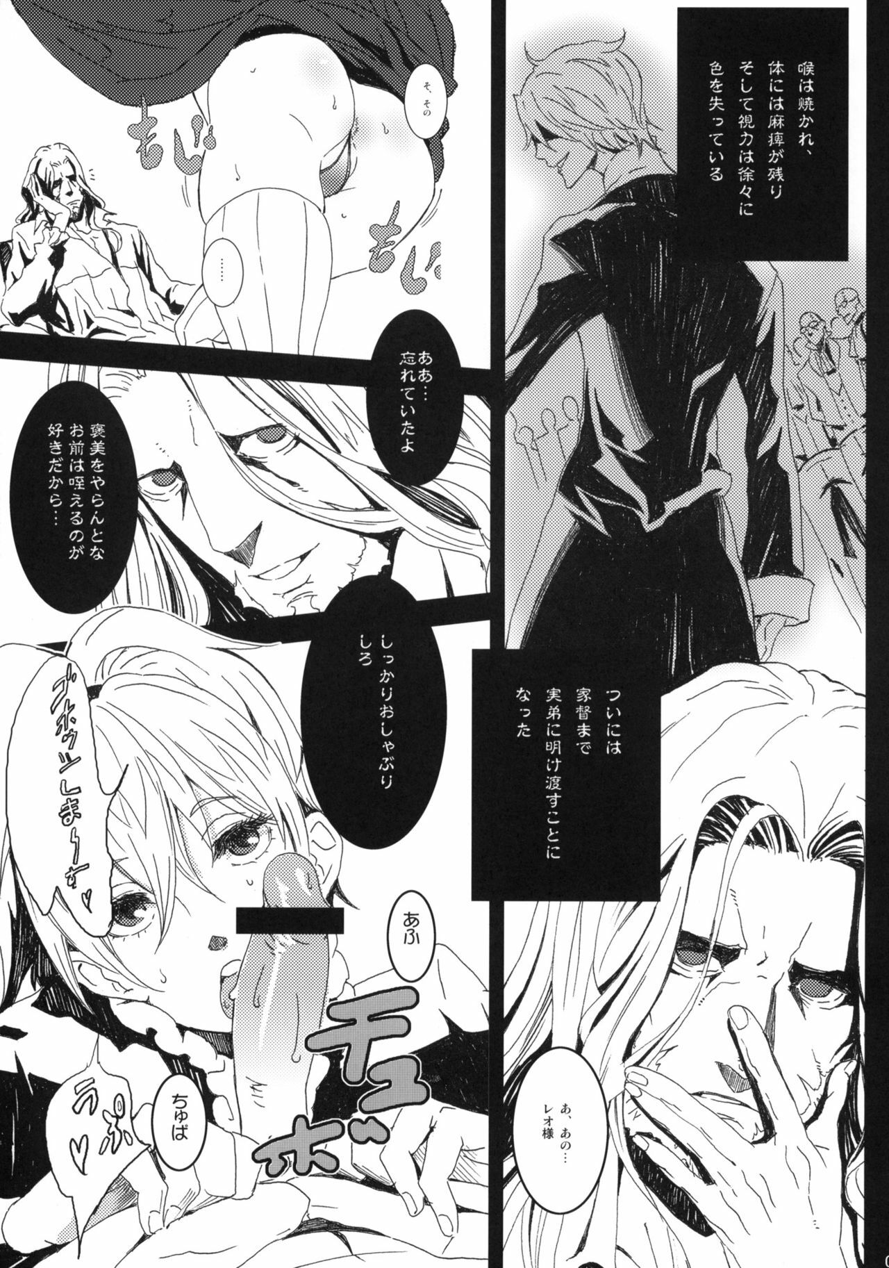 (C77) [Anime BROTHERS (Itsuki Kousuke)] PixelitA 09 page 6 full