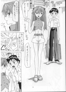 (C73) [Utamaru Press (Utamaru Mikio)] Souryuu Okaimono Hen (Neon Genesis Evangelion) - page 3