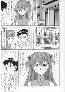 (C73) [Utamaru Press (Utamaru Mikio)] Souryuu Okaimono Hen (Neon Genesis Evangelion) - page 5