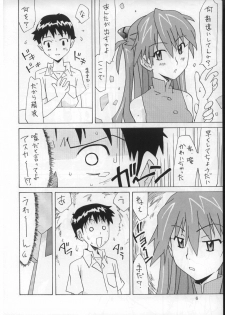 (C73) [Utamaru Press (Utamaru Mikio)] Souryuu Okaimono Hen (Neon Genesis Evangelion) - page 6