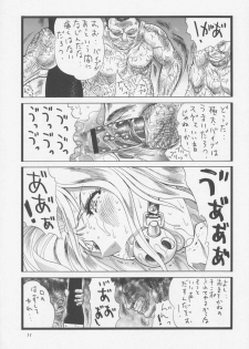 (C77) [Rippadou (Inugai Shin)] Rangiku no Ran (Bleach) - page 11