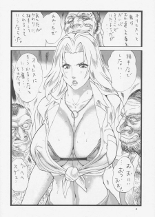 (C77) [Rippadou (Inugai Shin)] Rangiku no Ran (Bleach) - page 4