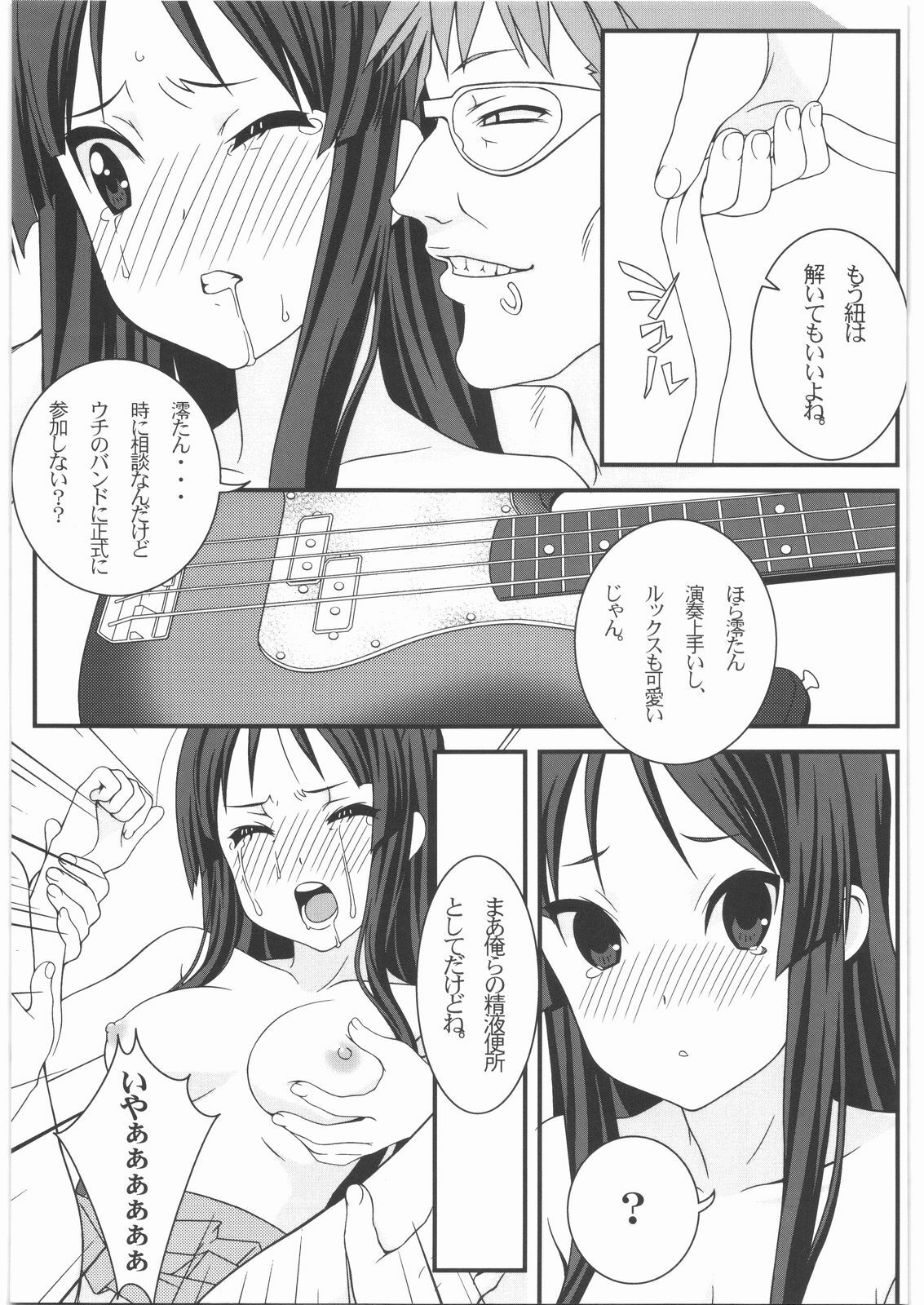 (C76) [Earth Ring Chronicle (Soshina Nohito)] KON (K-ON!) page 8 full