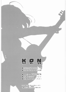 (C76) [Earth Ring Chronicle (Soshina Nohito)] KON (K-ON!) - page 13