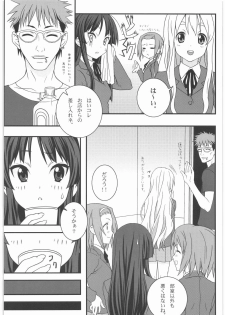 (C76) [Earth Ring Chronicle (Soshina Nohito)] KON (K-ON!) - page 3