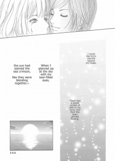 [Otosaki Tsubaki] She; Her; Her; Hers (eng.) - page 10