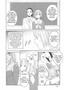 [Otosaki Tsubaki] She; Her; Her; Hers (eng.) - page 2