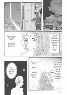 [Otosaki Tsubaki] She; Her; Her; Hers (eng.) - page 6