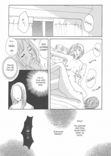 [Otosaki Tsubaki] She; Her; Her; Hers (eng.) - page 7