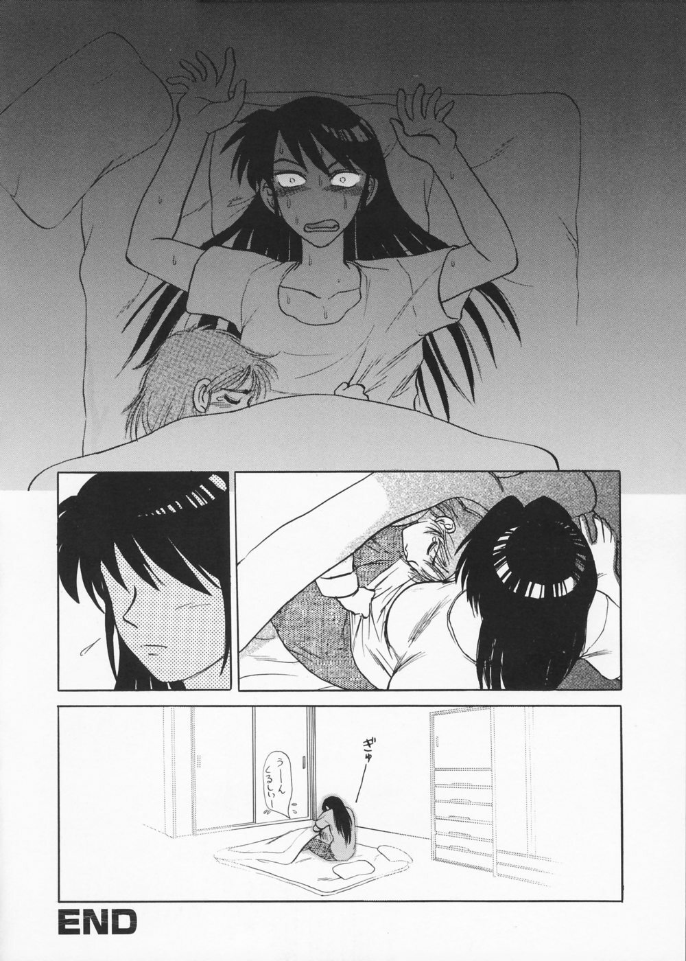 [Uziga Waita] Ingoku Ryoukikan page 107 full