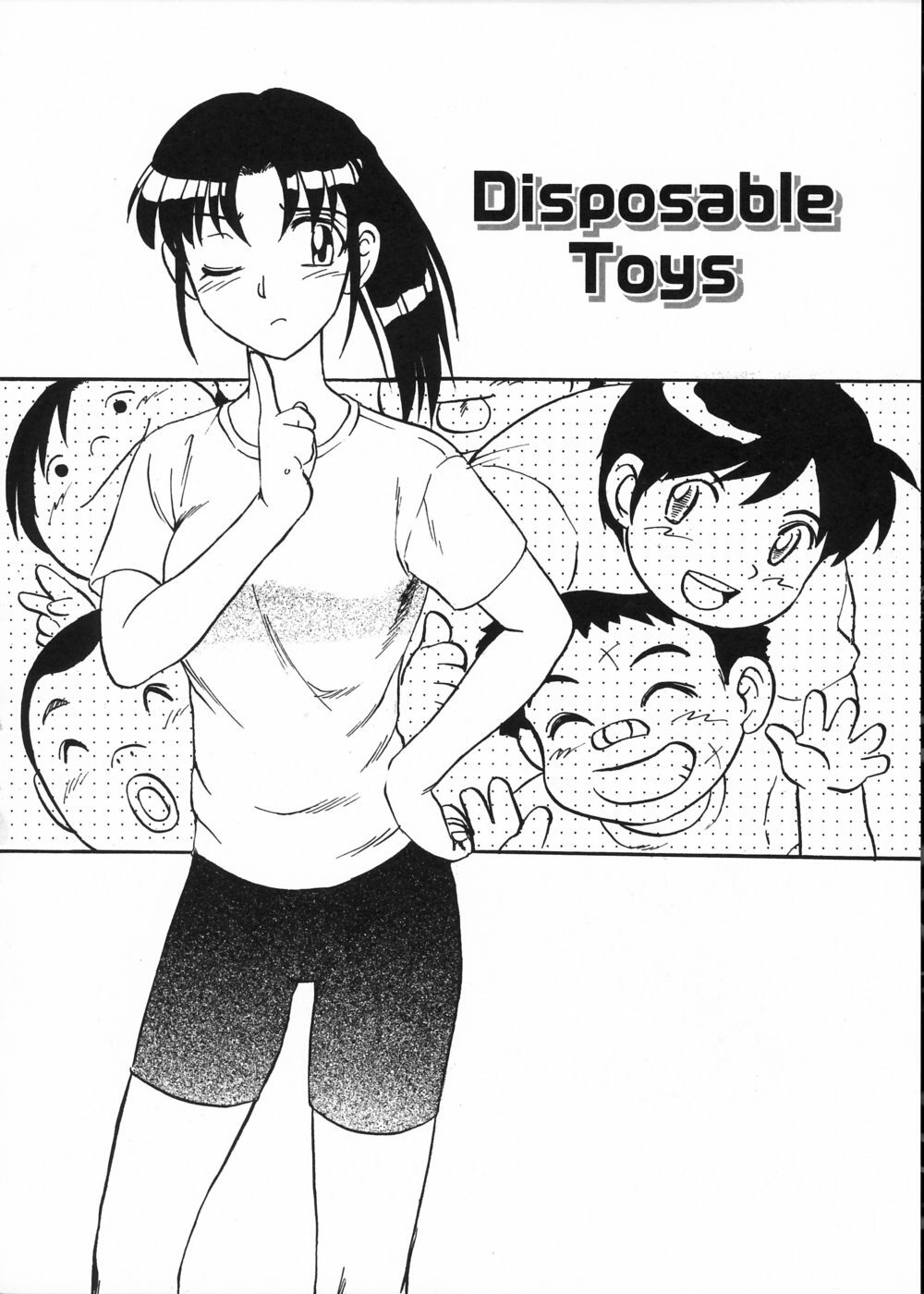 [Uziga Waita] Ingoku Ryoukikan page 129 full