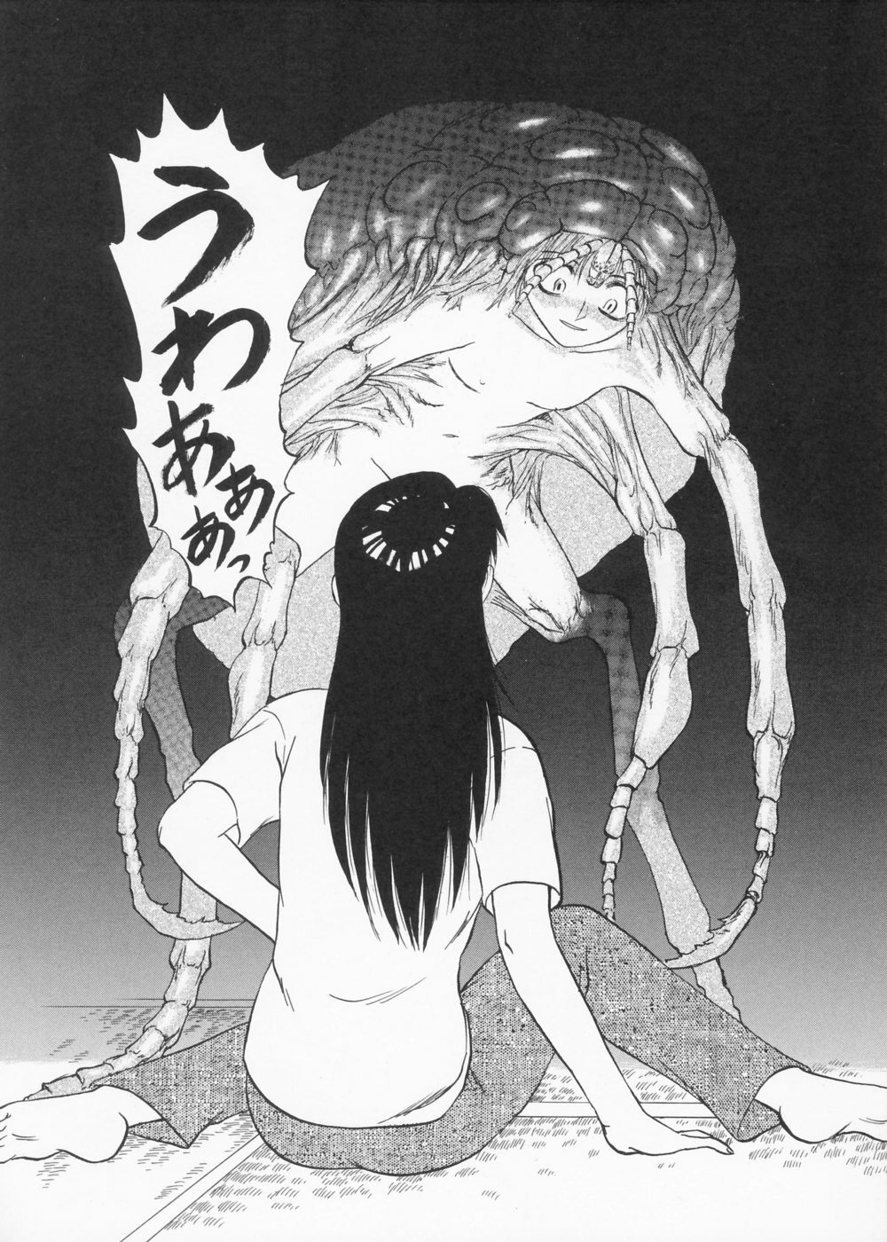 [Uziga Waita] Ingoku Ryoukikan page 96 full