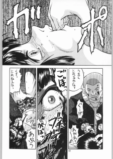 (C57) [Igyouha Club (Uziga Waita, Jinbo Hitodejin)] Dokudoku Soushuuhen 1-2-3-4 - page 41