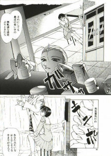 [Shijima Yukio] Zegen - page 30