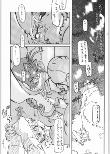 (C57) [Igyouha Club (Uziga Waita, Matsuda K)] Doku Doku 6 - page 36