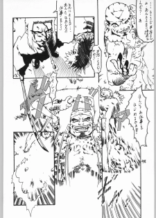 (C57) [Igyouha Club (Uziga Waita, Matsuda K)] Doku Doku 6 - page 47
