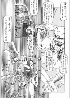 (C57) [Igyouha Club (Uziga Waita, Matsuda K)] Doku Doku 6 - page 50