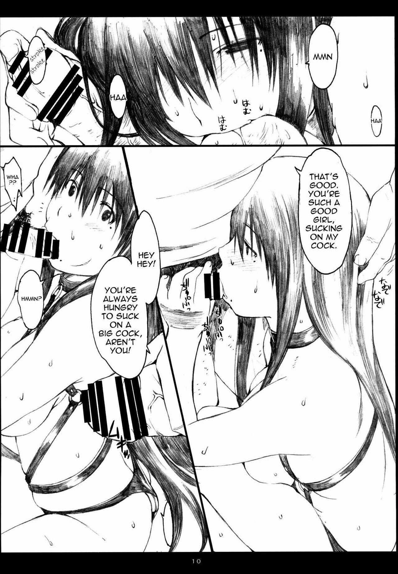 (C77) [Kansai Orange (Arai Kei)] Oono Shiki #5 (Genshiken) [English] =LWB= page 9 full