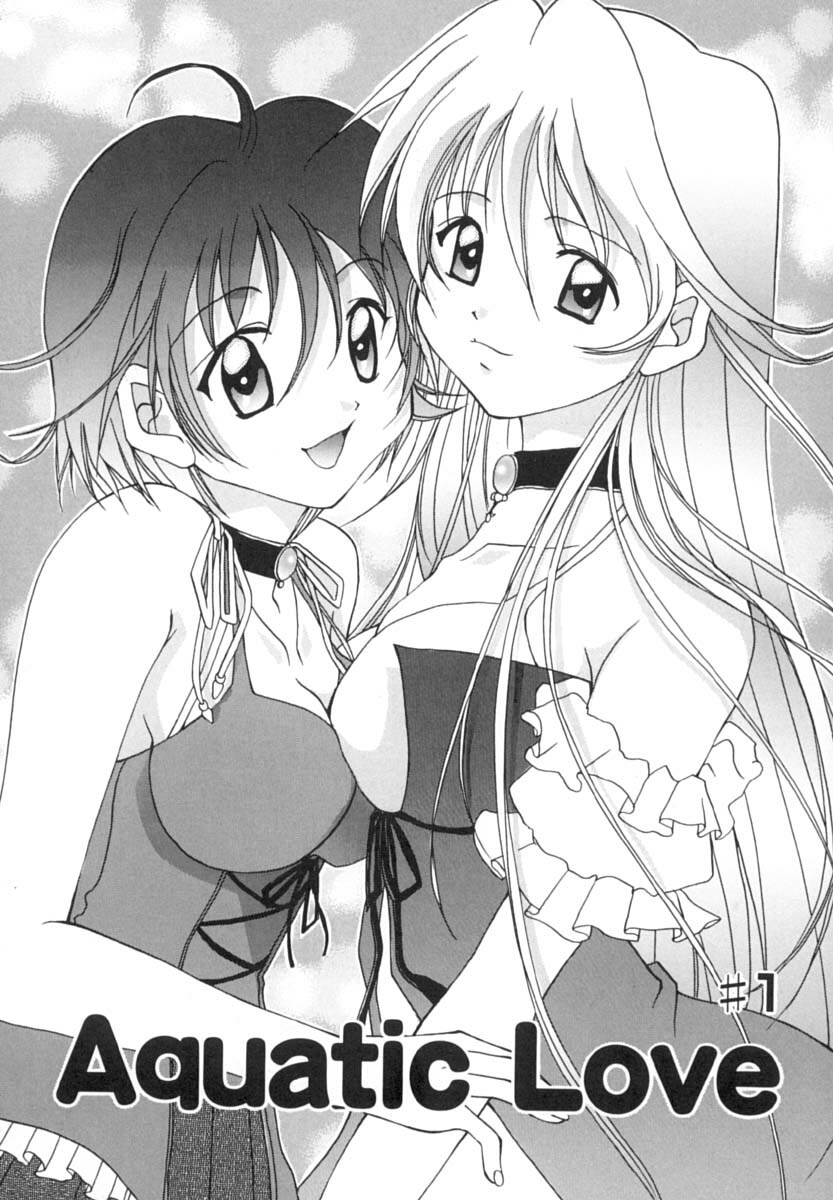 [Setsuna] Anata ni Love Call page 88 full