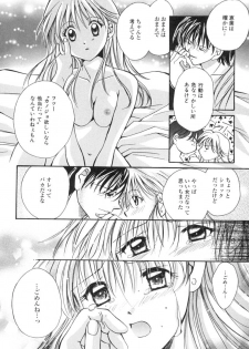 [Setsuna] Anata ni Love Call - page 21