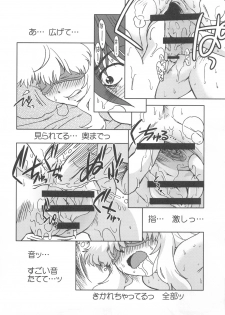 (C77) [Nazonokai (Mitamori Tatsuya)] Kishou Tenketsu 7 (Macross Frontier) - page 14