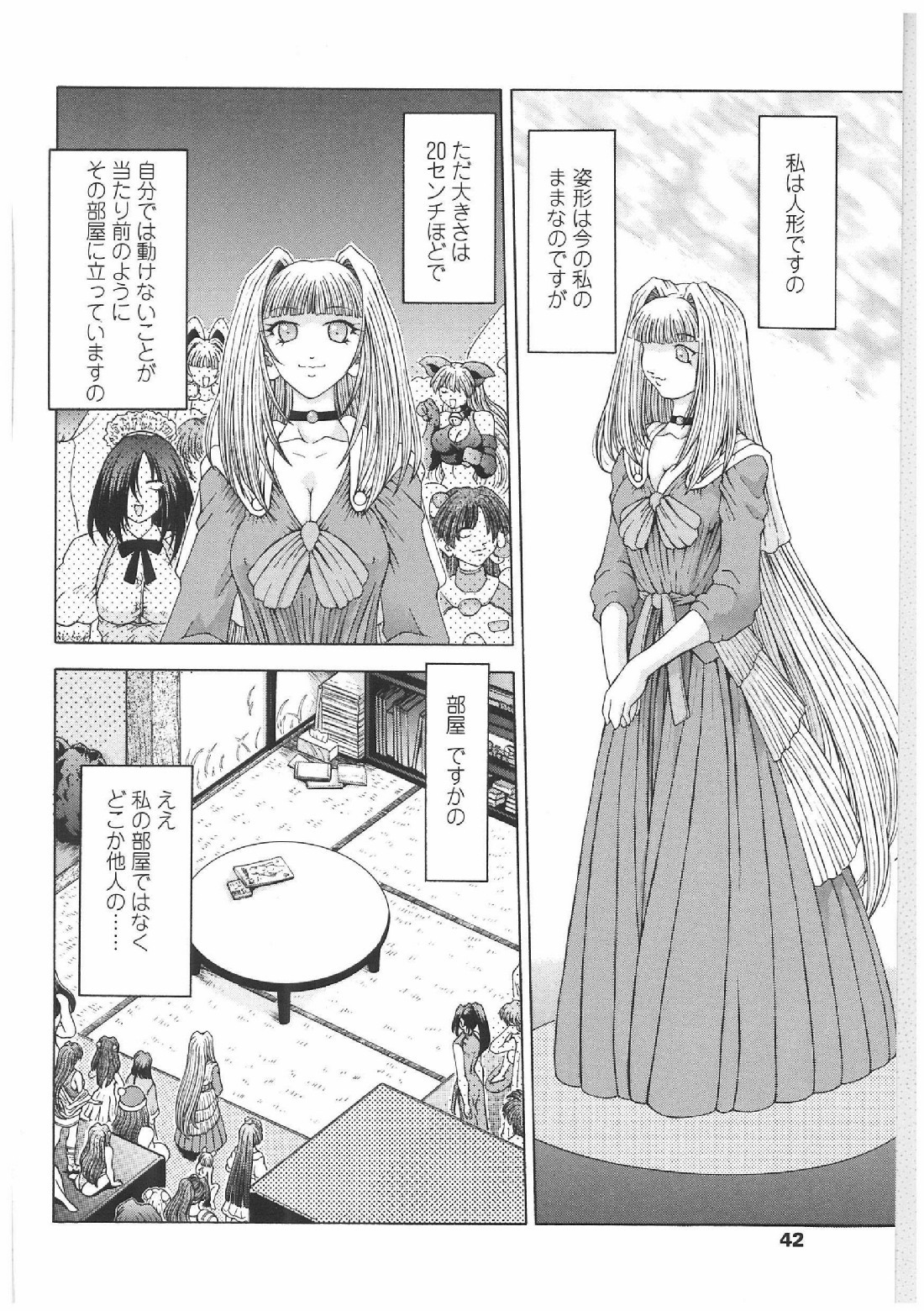 [Sozatsu Nae] Soukai Engi | Twiny-Attraction page 39 full