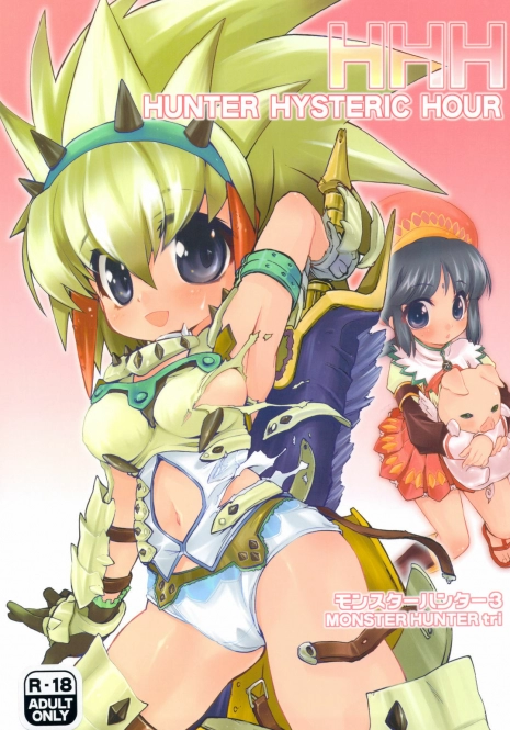 (C77) [Mamagult (Takao Ukyou)] HHH HUNTER HYSTERIC HOUR (Monster Hunter 3)