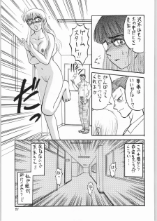 (C56) [Igyouha Club (Uziga Waita)] Dokudoku 5 - page 20