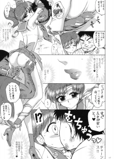 (C77) [Black Dog (Kuroinu Juu)] TOWER OF GRAY (Sailor Moon) - page 16