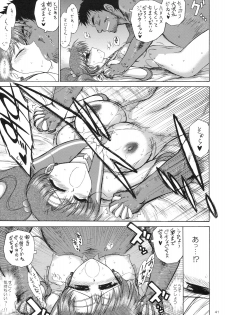 (C77) [Black Dog (Kuroinu Juu)] TOWER OF GRAY (Sailor Moon) - page 40