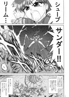 (C77) [Black Dog (Kuroinu Juu)] TOWER OF GRAY (Sailor Moon) - page 4