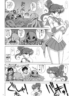 (C77) [Black Dog (Kuroinu Juu)] TOWER OF GRAY (Sailor Moon) - page 5