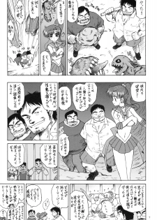 (C77) [Black Dog (Kuroinu Juu)] TOWER OF GRAY (Sailor Moon) - page 6