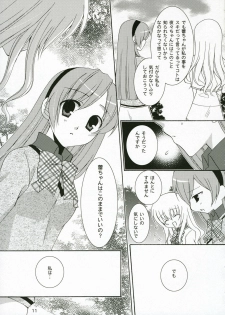 (C71) [Angelbox (Hazuki Ruka)] Ichigo no Tsubomi (Strawberry Panic!) - page 10