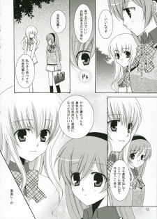 (C71) [Angelbox (Hazuki Ruka)] Ichigo no Tsubomi (Strawberry Panic!) - page 11