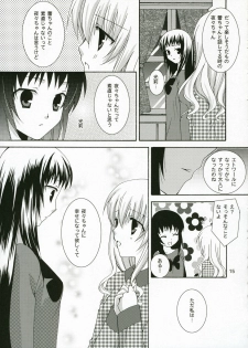 (C71) [Angelbox (Hazuki Ruka)] Ichigo no Tsubomi (Strawberry Panic!) - page 14