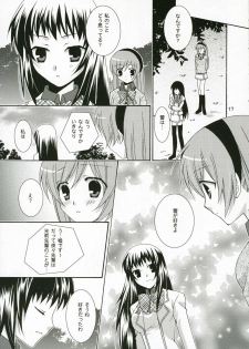 (C71) [Angelbox (Hazuki Ruka)] Ichigo no Tsubomi (Strawberry Panic!) - page 16