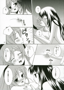 (C71) [Angelbox (Hazuki Ruka)] Ichigo no Tsubomi (Strawberry Panic!) - page 20