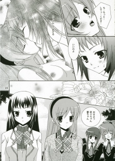 (C71) [Angelbox (Hazuki Ruka)] Ichigo no Tsubomi (Strawberry Panic!) - page 22