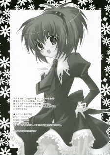(C71) [Angelbox (Hazuki Ruka)] Ichigo no Tsubomi (Strawberry Panic!) - page 24