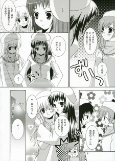 (C71) [Angelbox (Hazuki Ruka)] Ichigo no Tsubomi (Strawberry Panic!) - page 5