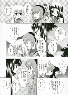 (C71) [Angelbox (Hazuki Ruka)] Ichigo no Tsubomi (Strawberry Panic!) - page 7