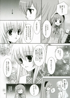 (C71) [Angelbox (Hazuki Ruka)] Ichigo no Tsubomi (Strawberry Panic!) - page 9