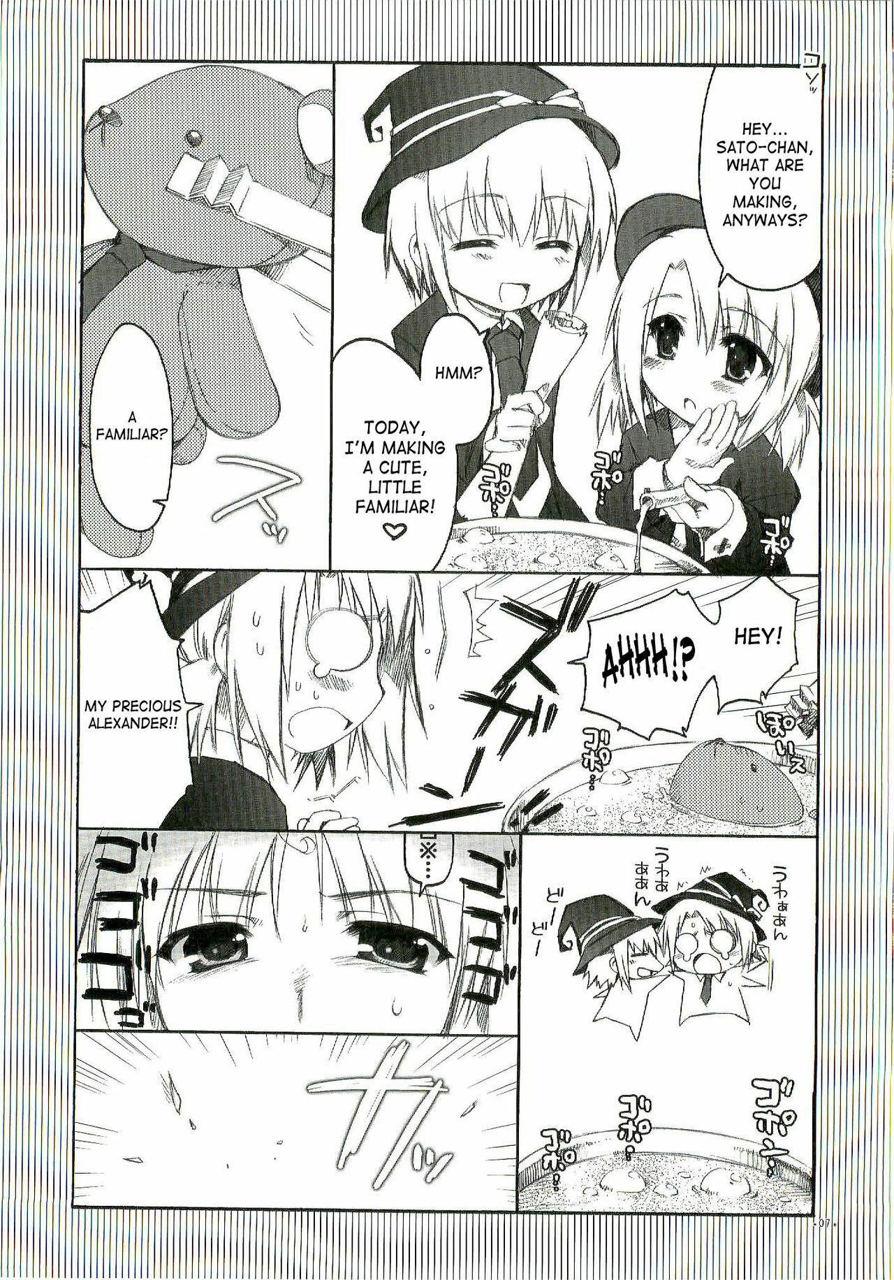 (SC34) [Alpha to Yukaina Nakamatachi (Alpha)] Chaos Mahou Gakuin | Chaos Magic Academy (Quiz Magic Academy) [English] [SaHa] page 6 full