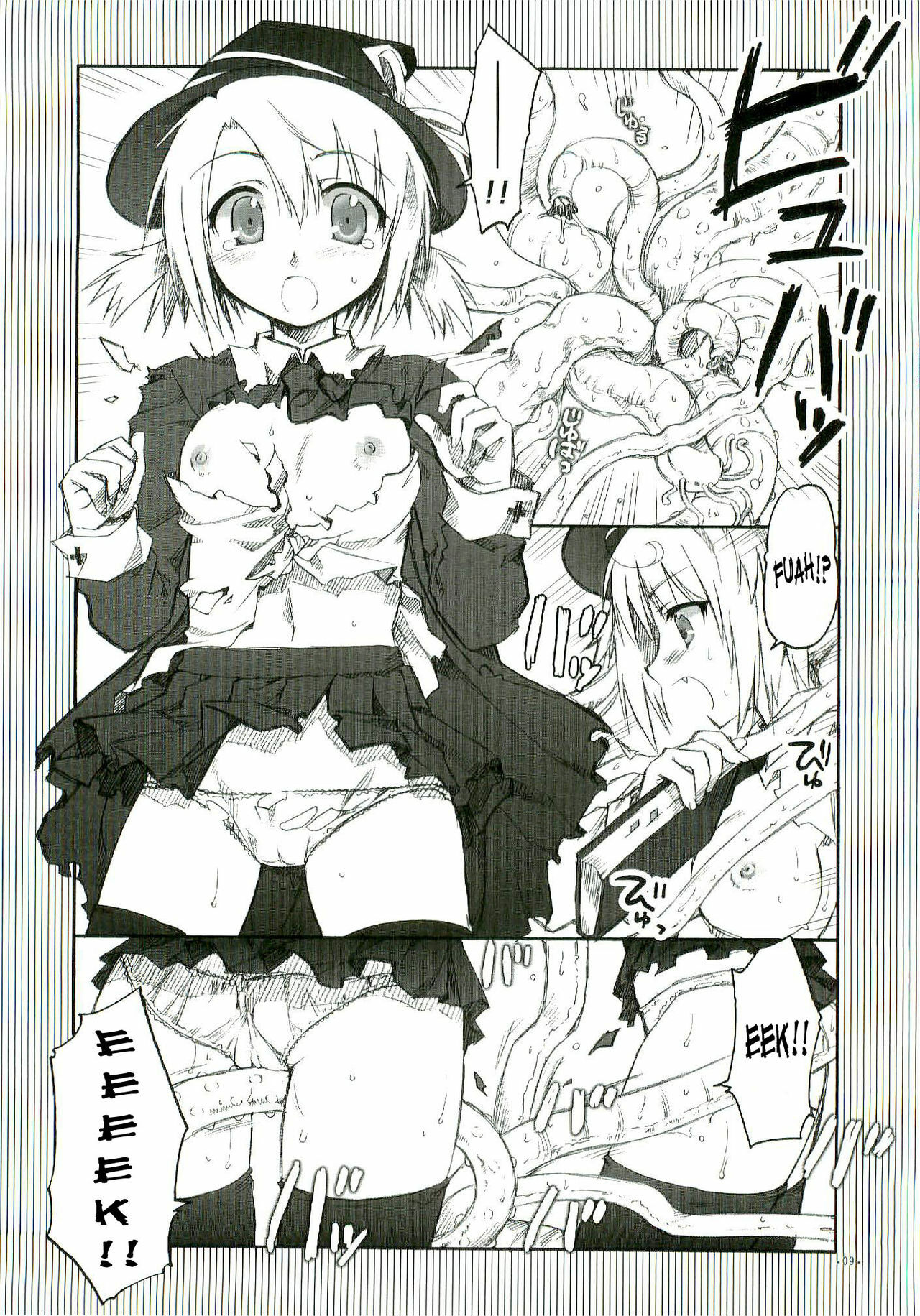 (SC34) [Alpha to Yukaina Nakamatachi (Alpha)] Chaos Mahou Gakuin | Chaos Magic Academy (Quiz Magic Academy) [English] [SaHa] page 8 full