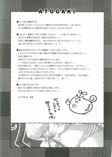 (SC34) [Alpha to Yukaina Nakamatachi (Alpha)] Chaos Mahou Gakuin | Chaos Magic Academy (Quiz Magic Academy) [English] [SaHa] - page 16