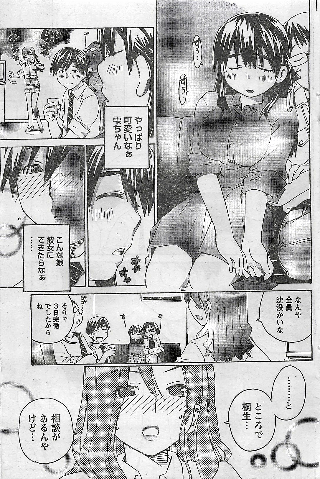 Doki! 2008-10 page 147 full