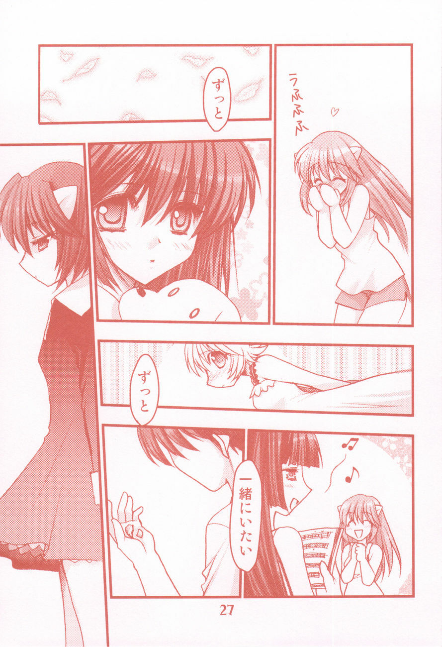 (C77) [Tsubuan Doumei (Kagesaki Yuna)] Garakuta Masshi RooM (Elfen Lied, Ojamajo Doremi) page 27 full